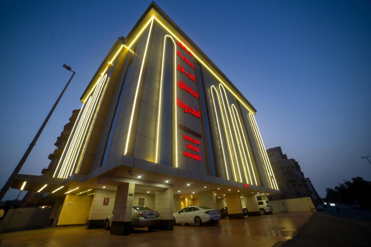Hikayet Abeer Hotel Apartment Jeddah Exterior photo